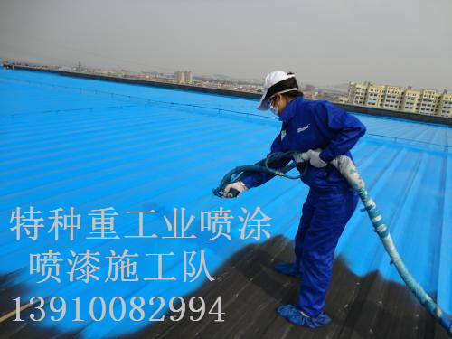 阜龙乡除锈喷漆 & 设备厂房翻新